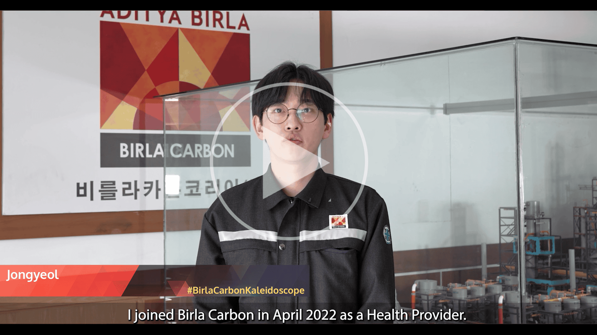 Birla Carbon Kaleidoscope - Korea - Intro Video