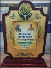 Birla Carbon India’s Renukoot unit recognized for advancing tribal education by the state government
